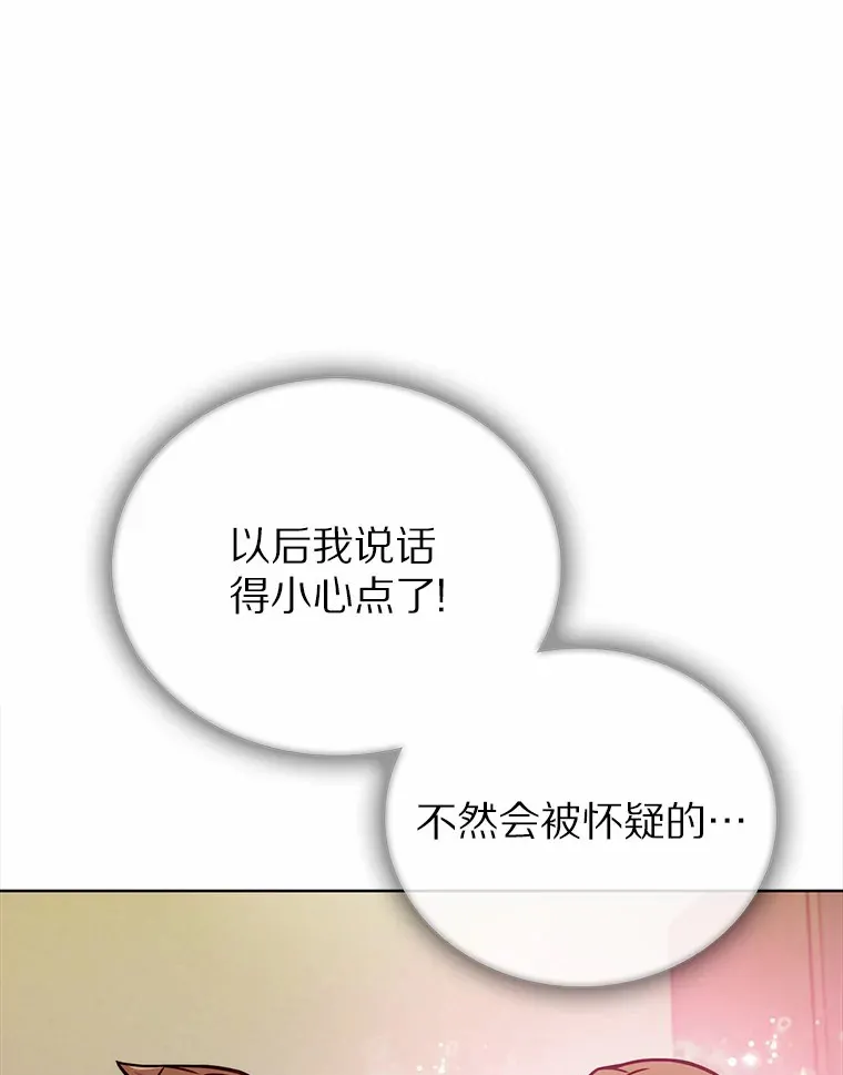 4.回归日常90