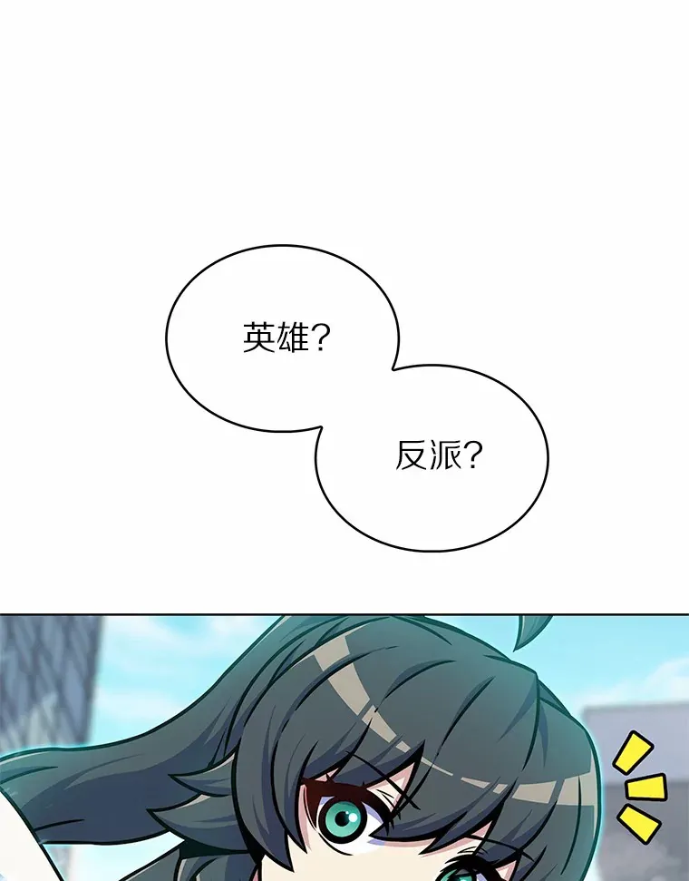 10.美人计9
