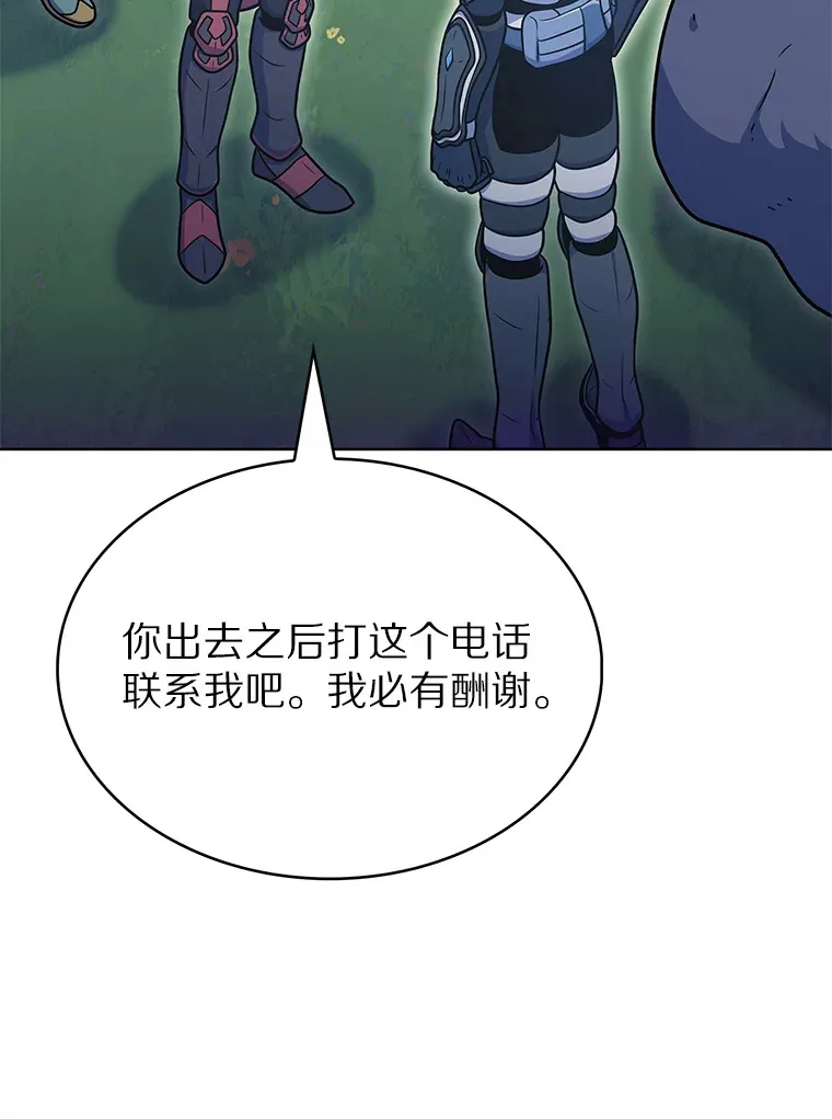 37.黑暗骑士92