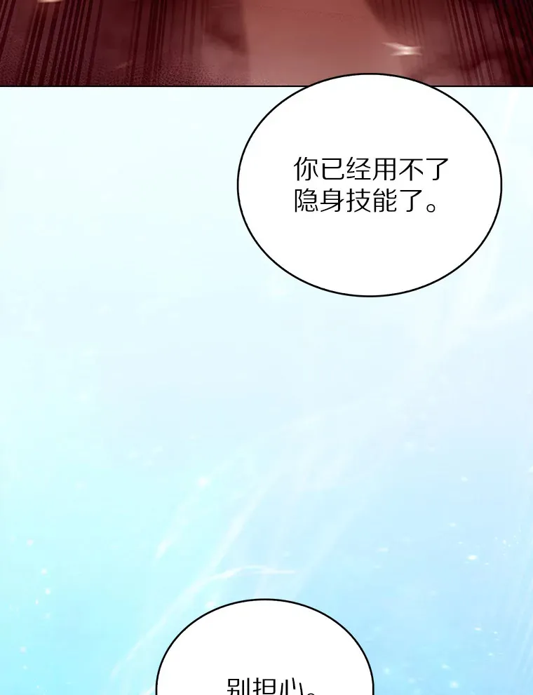 18.英雄的待遇119