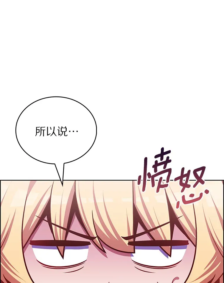 46.新的伏笔（本季完）144