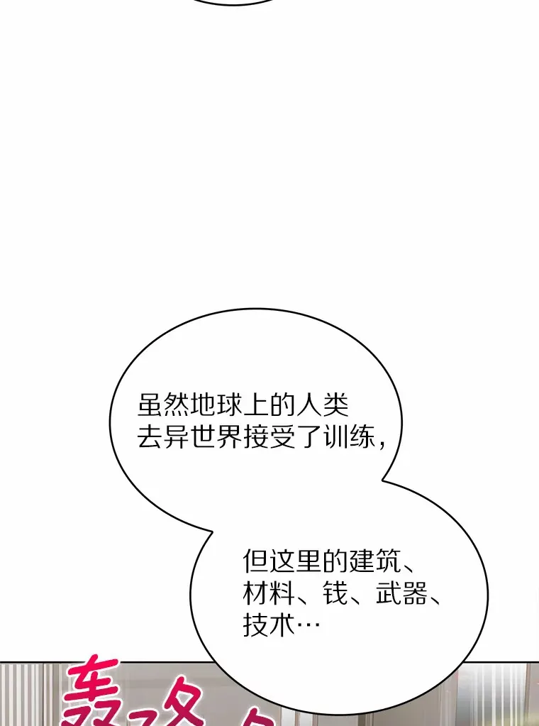 12.你一击我一击26