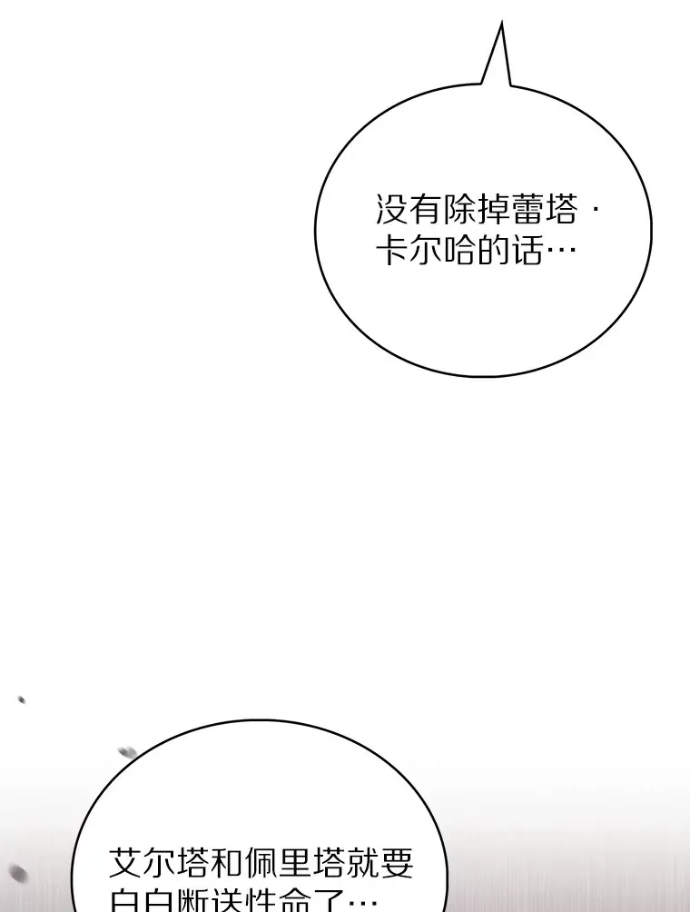 44.天使集会55
