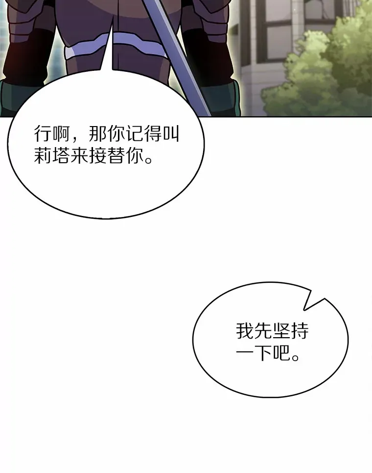 21.量产陷阱7
