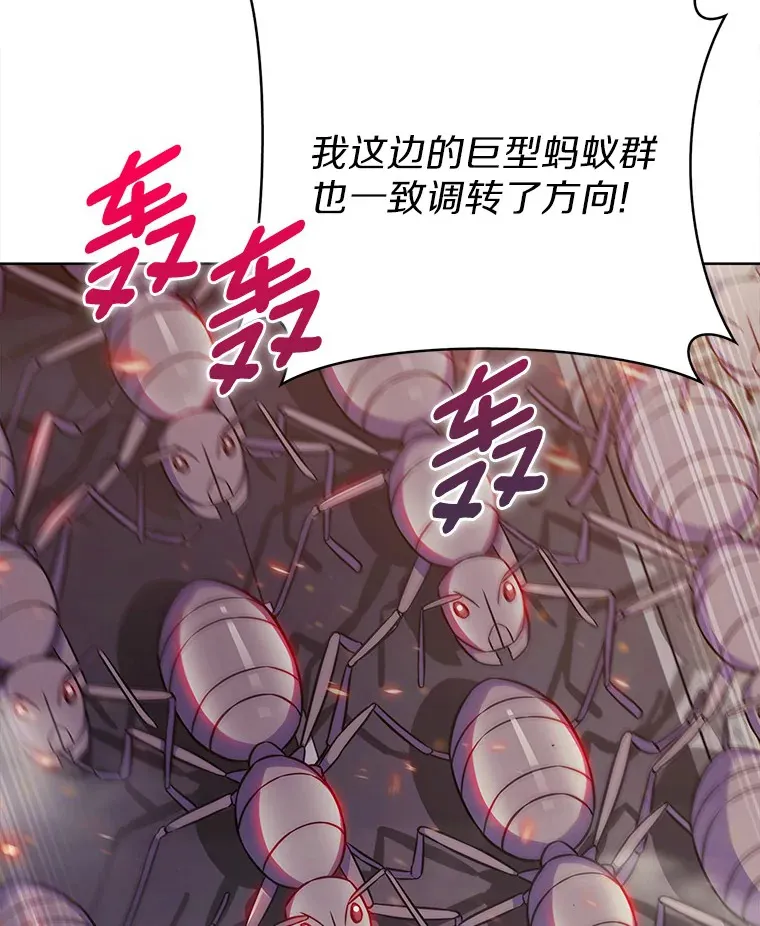 16.灭亡陷阱125
