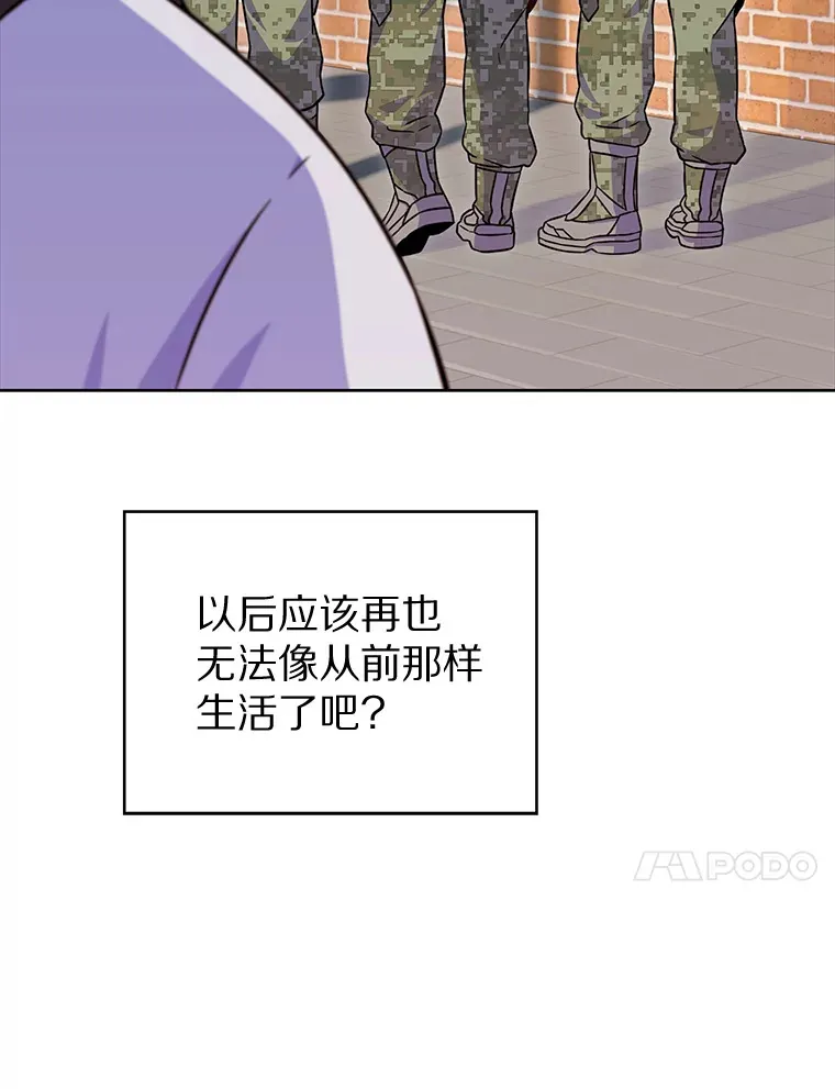 5.重返校园94