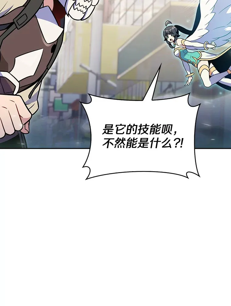 25.双重闪电65
