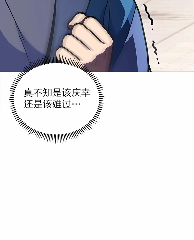 8.失衡91