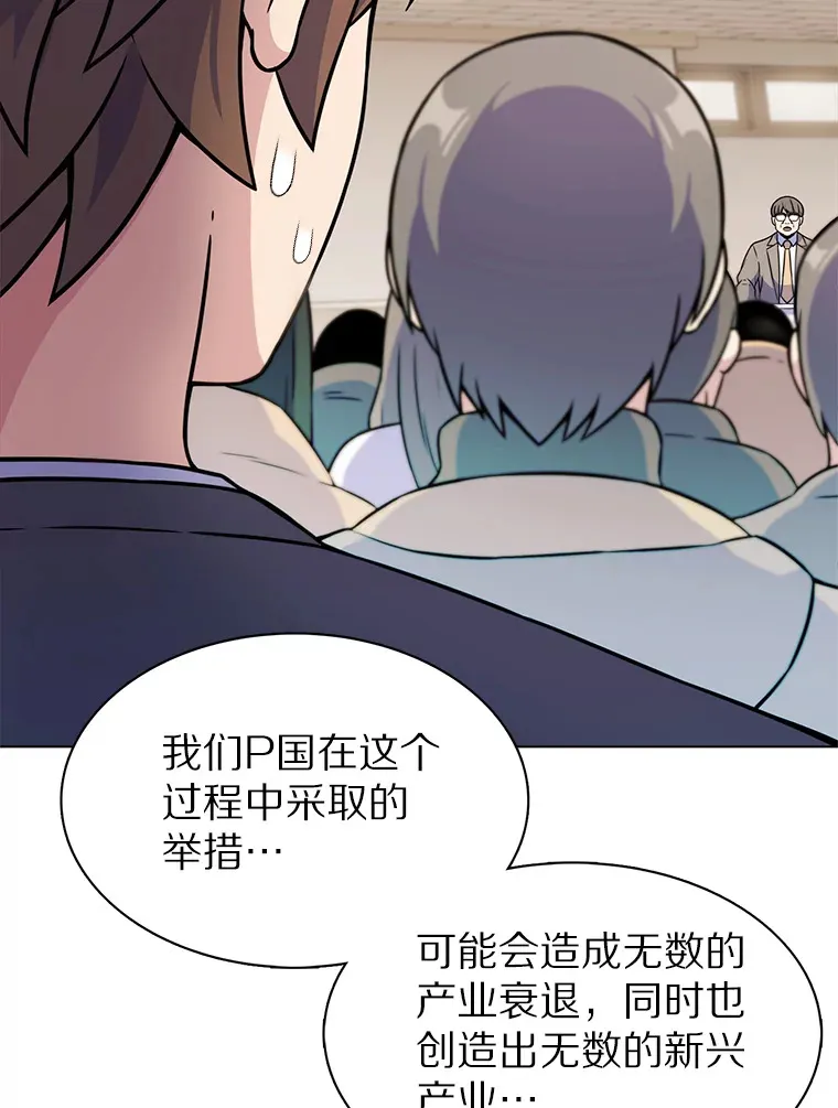 5.重返校园171