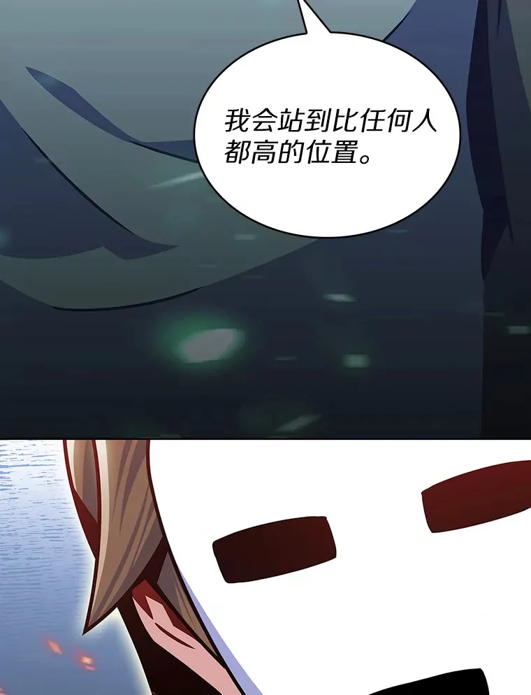 13.恢复连接50