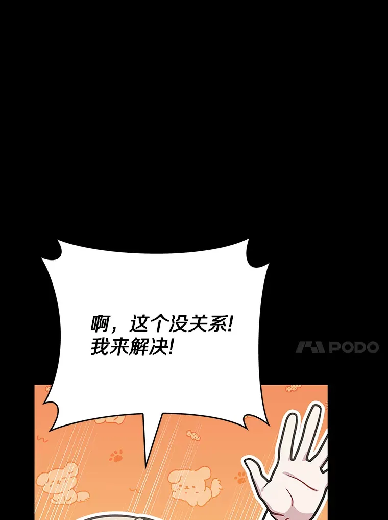 37.黑暗骑士69