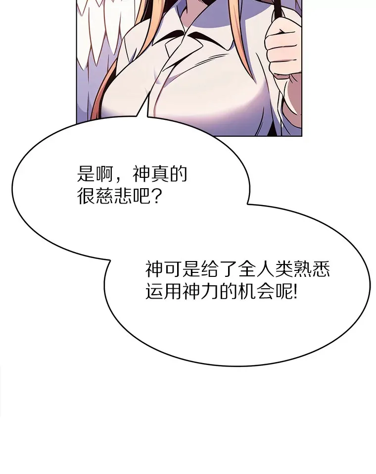1.大突变时代107