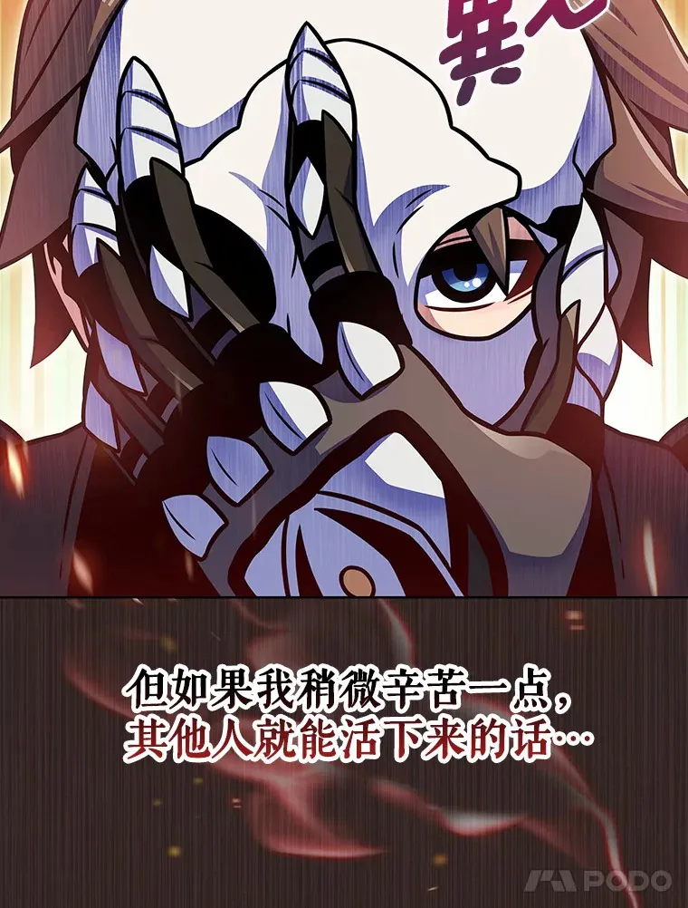 18.英雄的待遇48