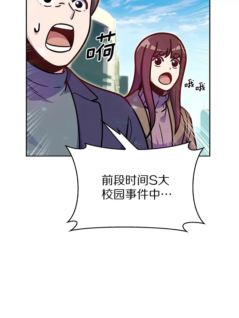 9.大战狼群102