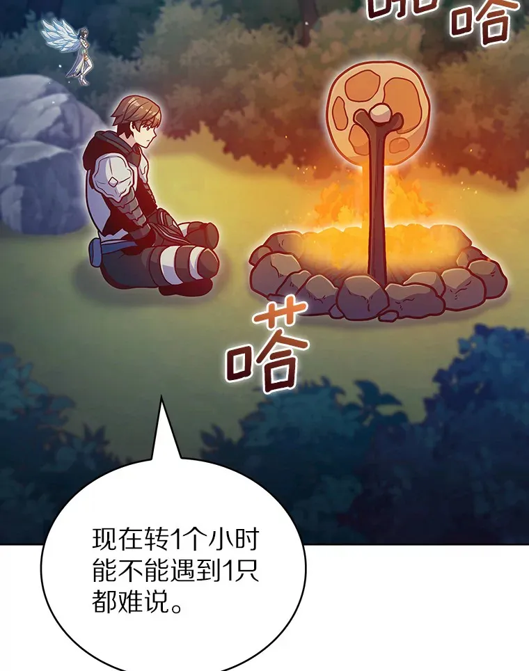 39.未被记录的怪物36