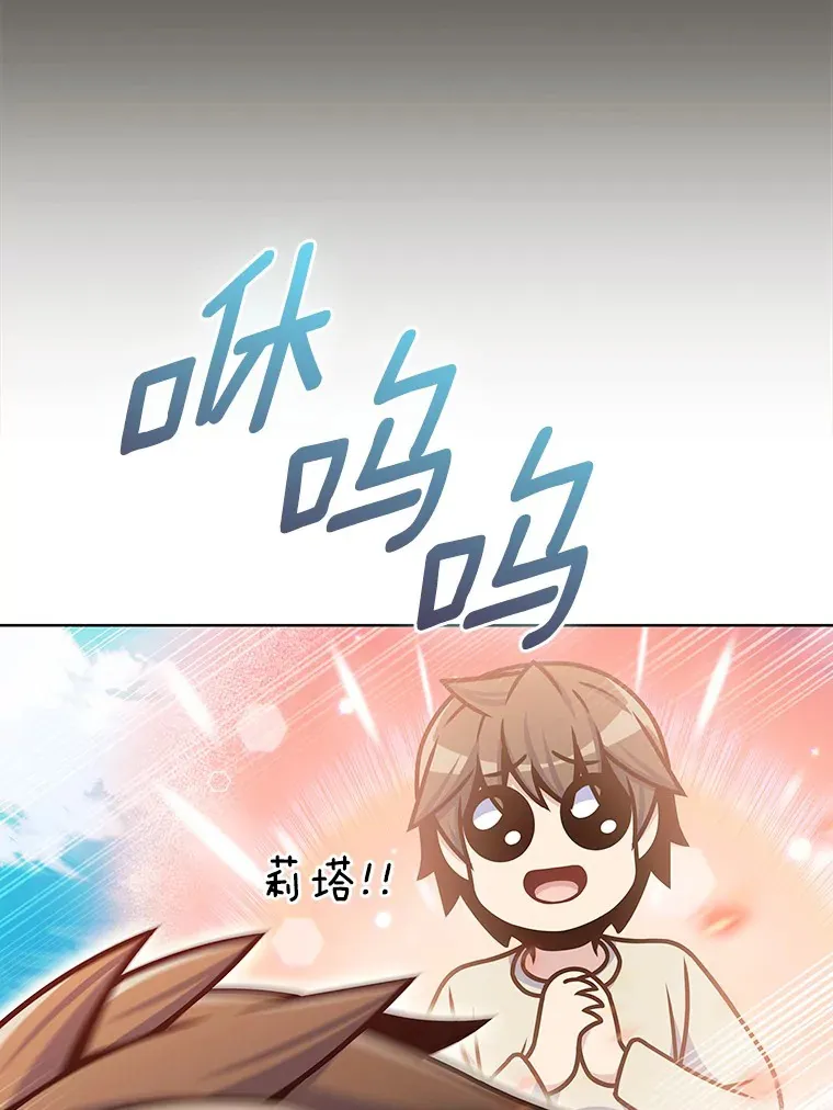 12.你一击我一击120