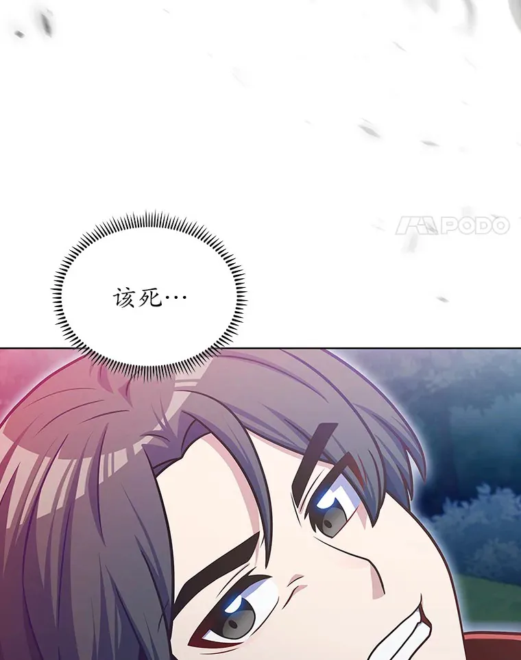42.破坏者3
