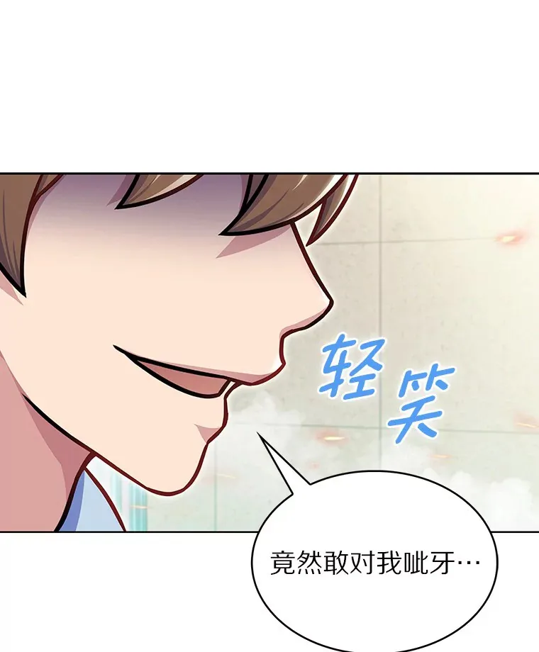 0.序章71