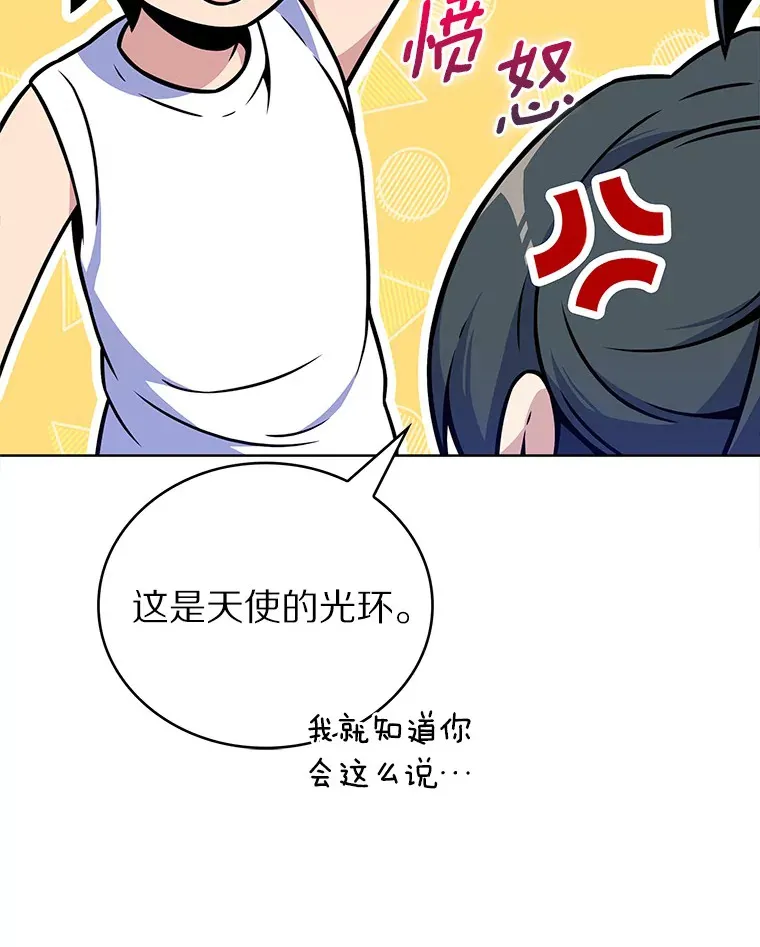 16.灭亡陷阱29