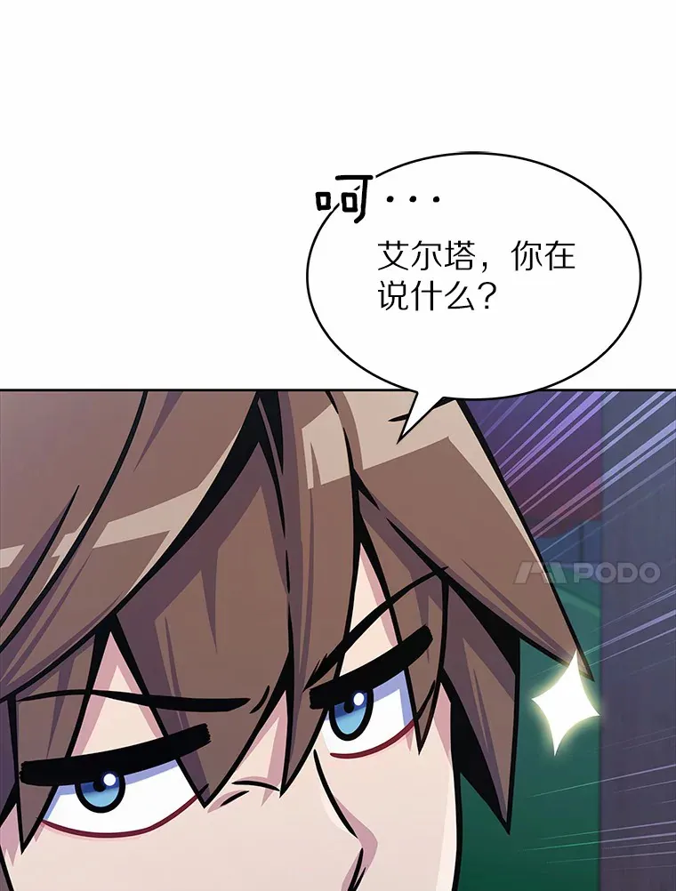 7.最棒的工匠63