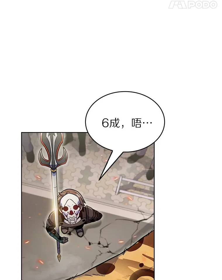20.公平分配67