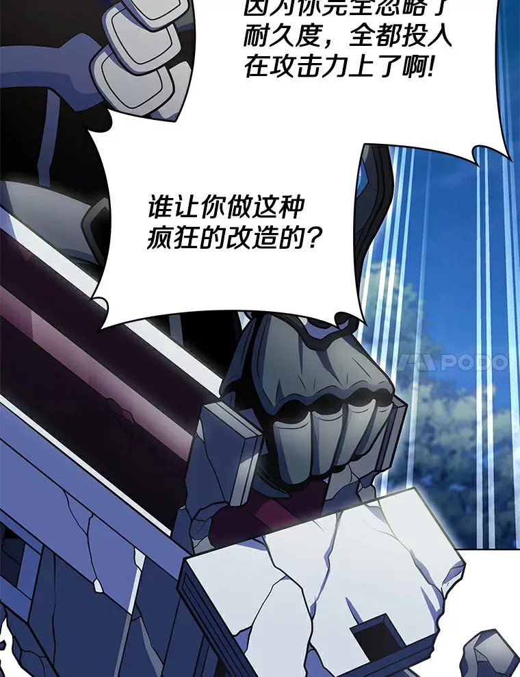 38.死亡追猎者44