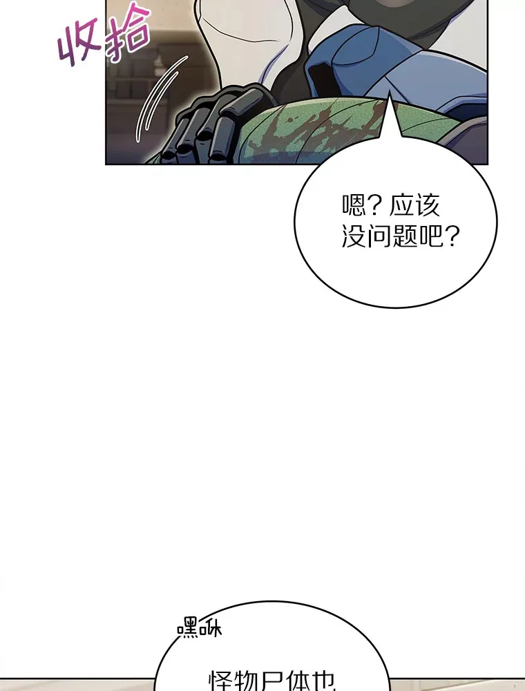 35.美之女神的祝福52