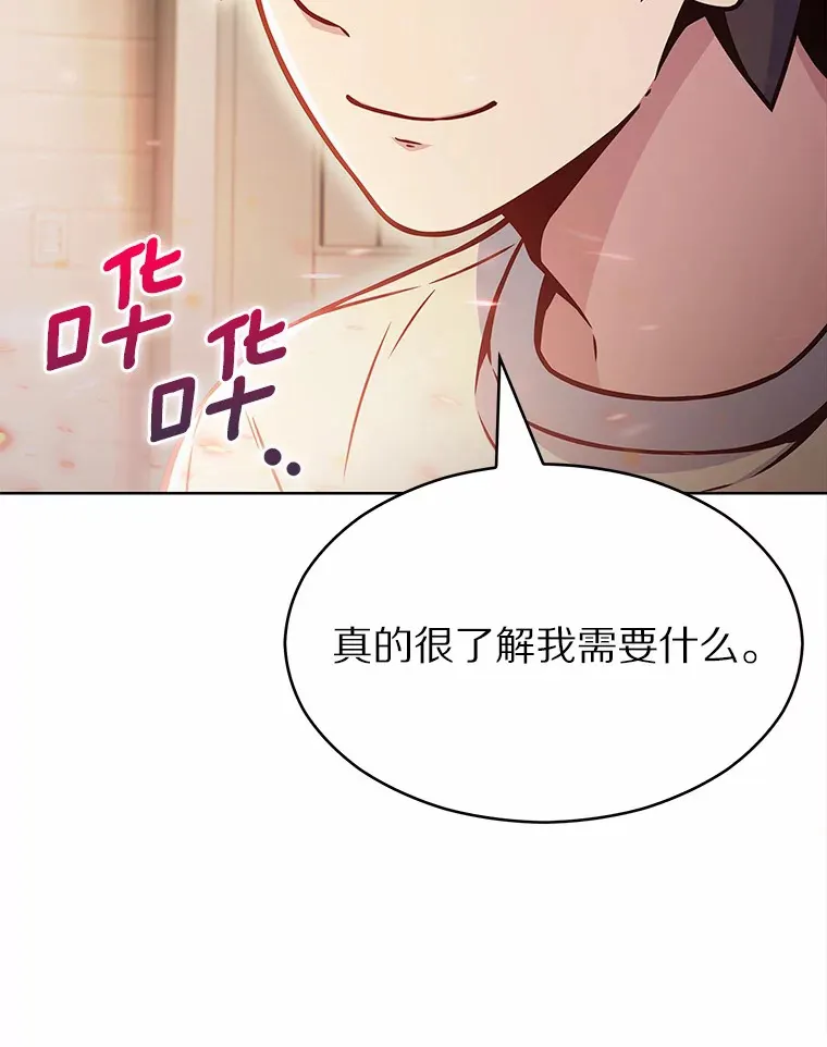 15.神话创造者10