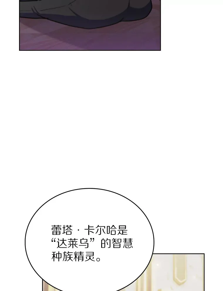 44.天使集会41