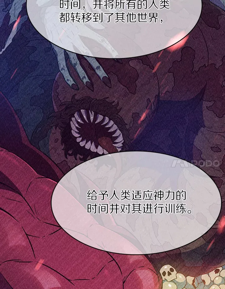1.大突变时代98