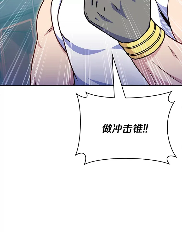 29.闪光冲击锥8