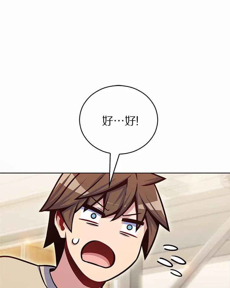 14.永恒之焰133