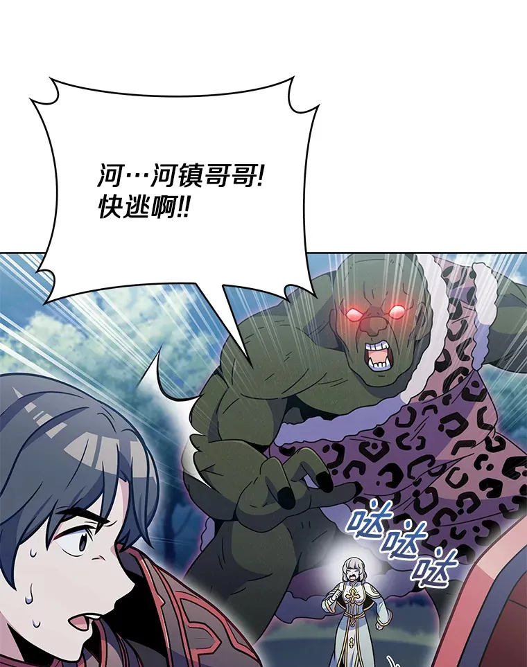 38.死亡追猎者26