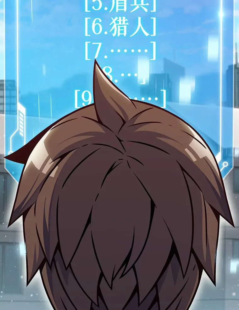 11.XX枪兵5