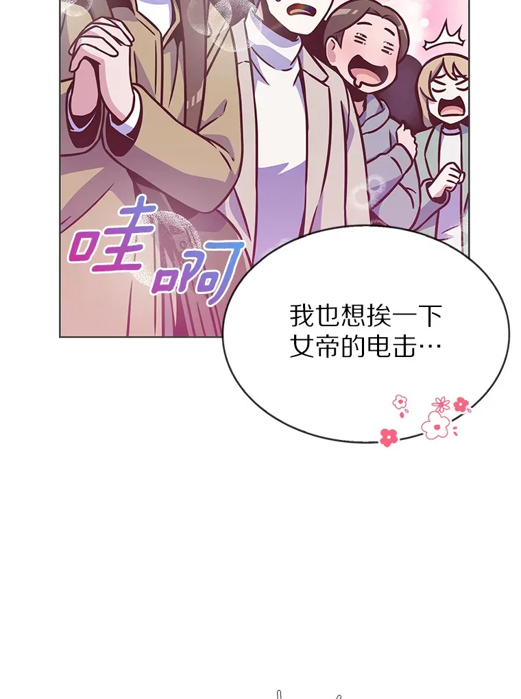 7.最棒的工匠37