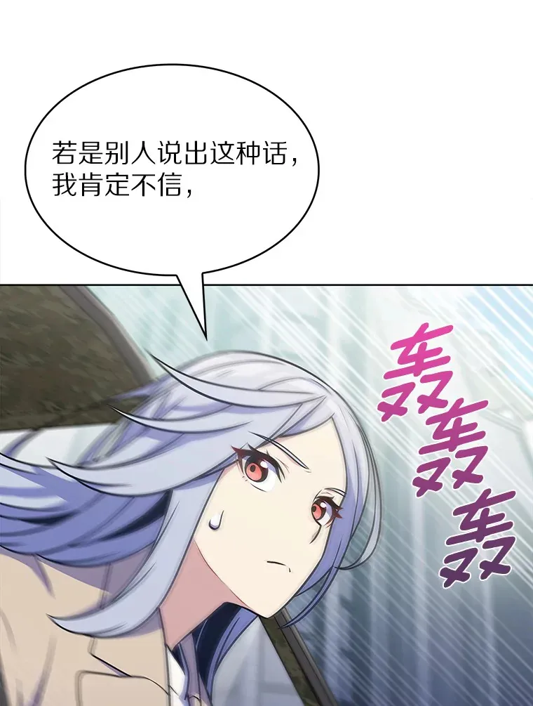 26.三重闪电73