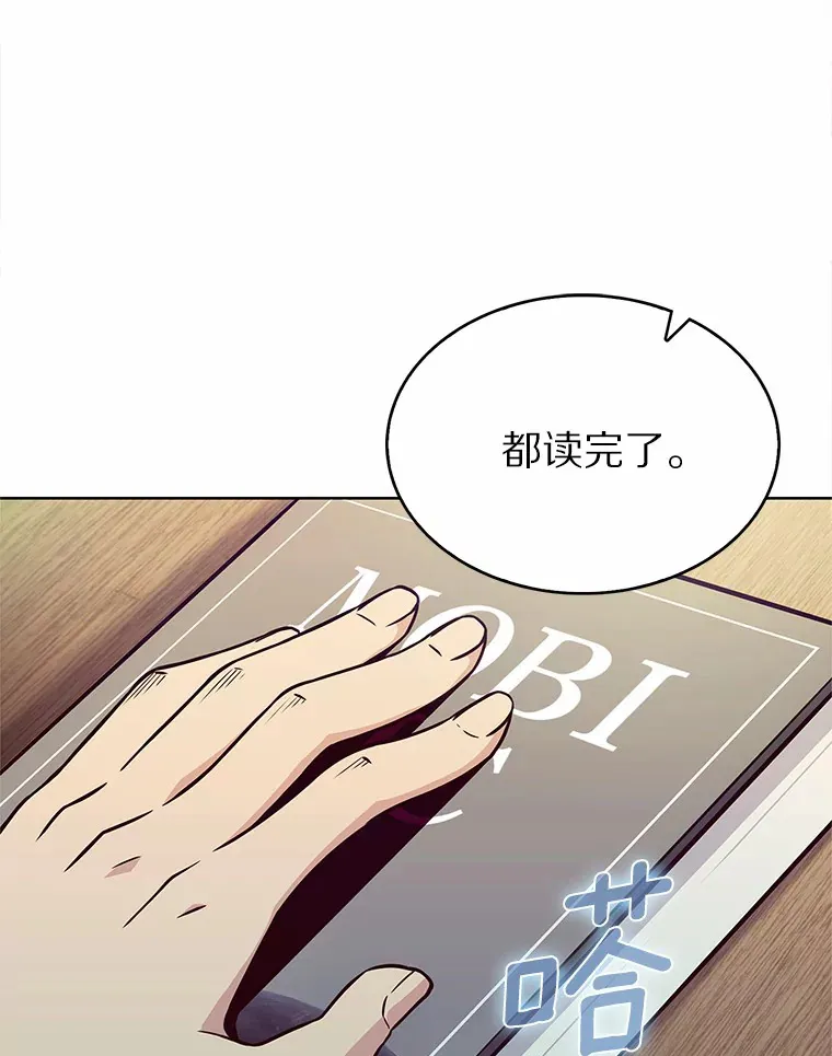 2.时间轴错位174