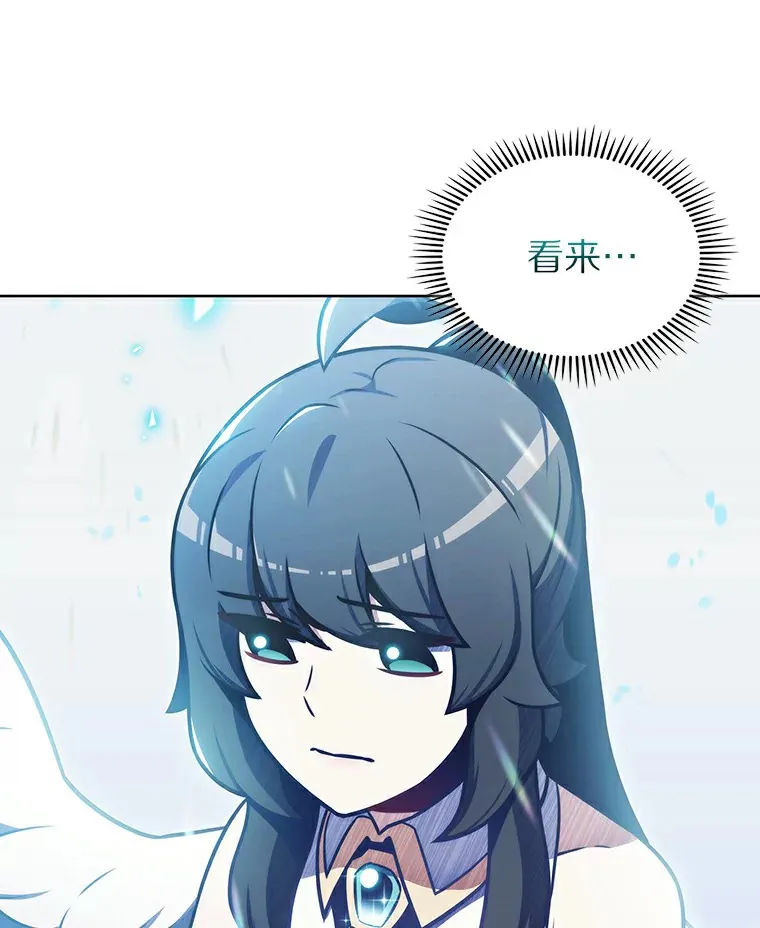 23.只有我被神遗弃46