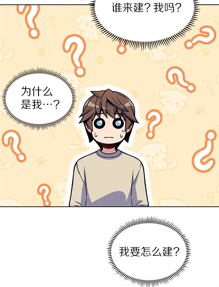 15.神话创造者22