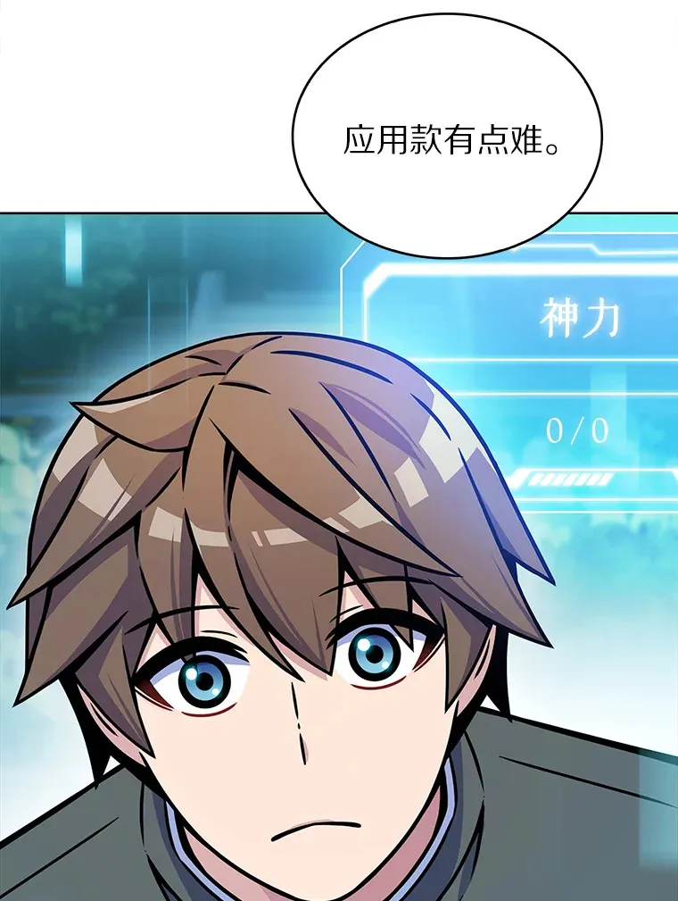 7.最棒的工匠120