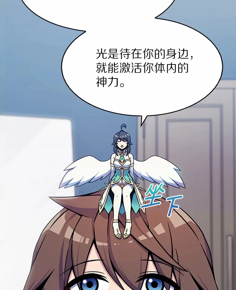 5.重返校园44