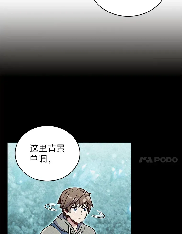 31.采矿高手61