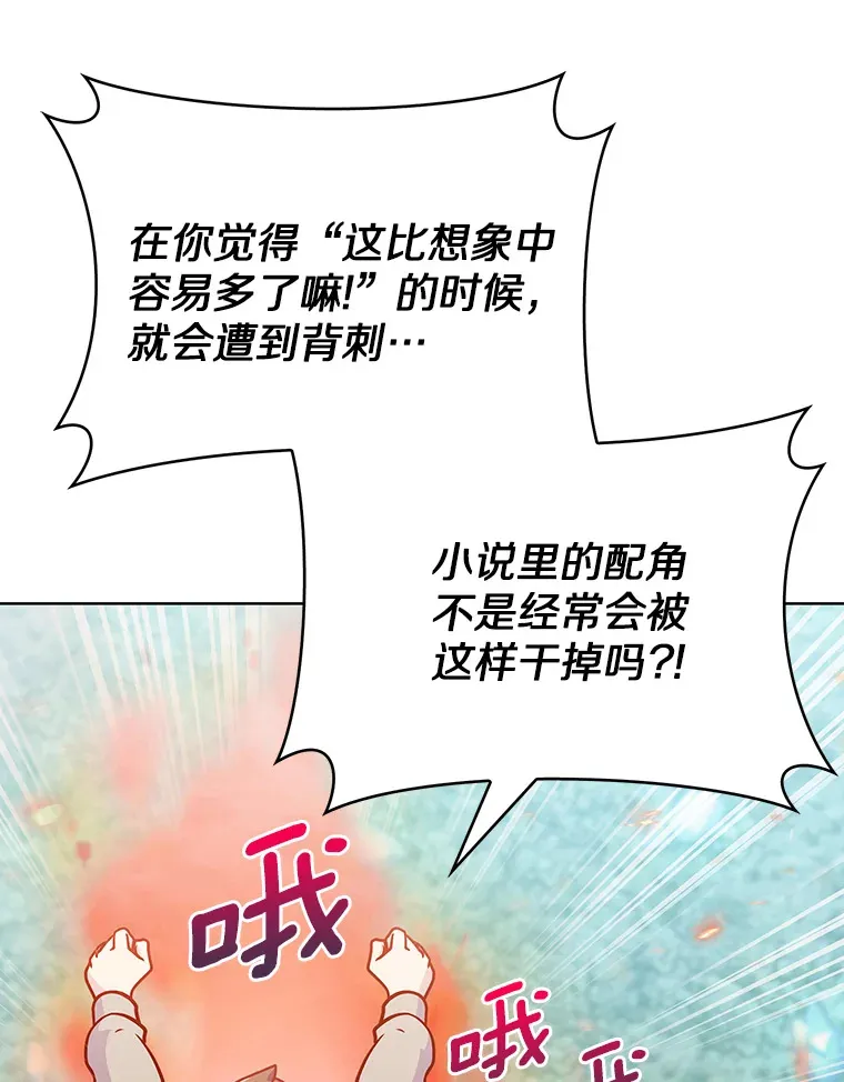 31.采矿高手52