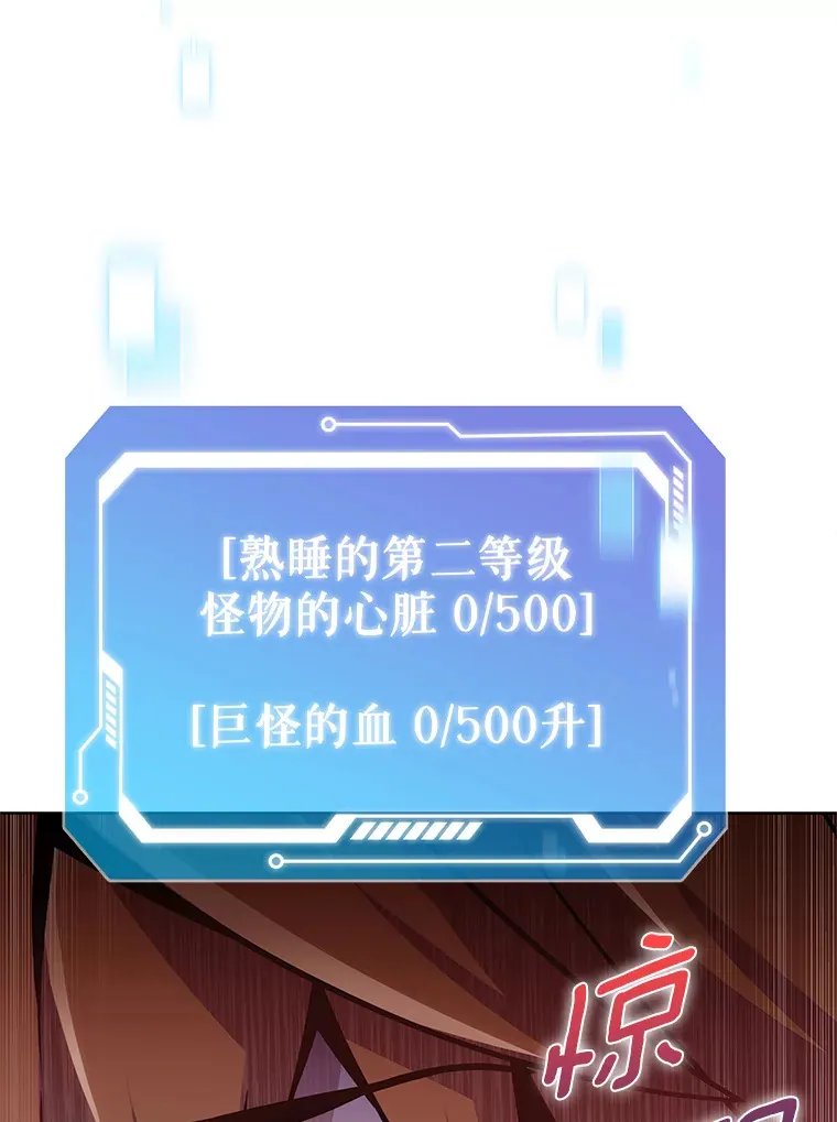 22.技能进化84