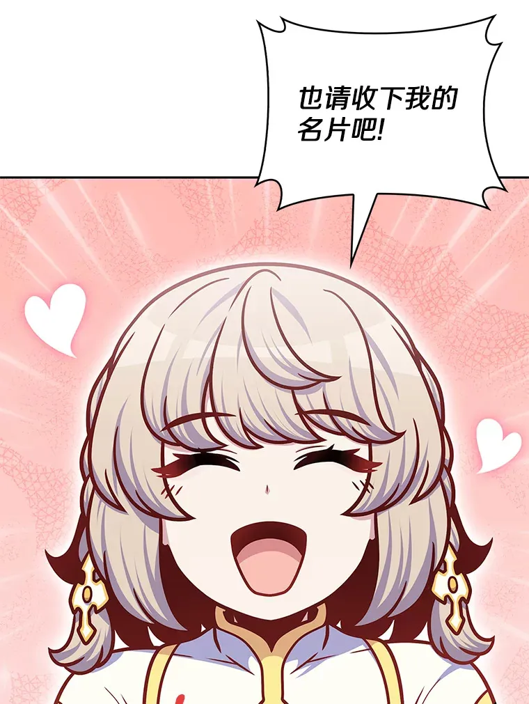 37.黑暗骑士97