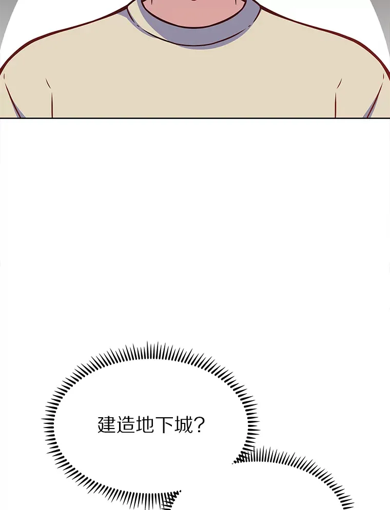 15.神话创造者21