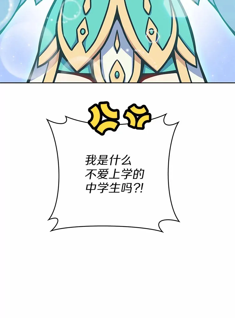 14.永恒之焰14