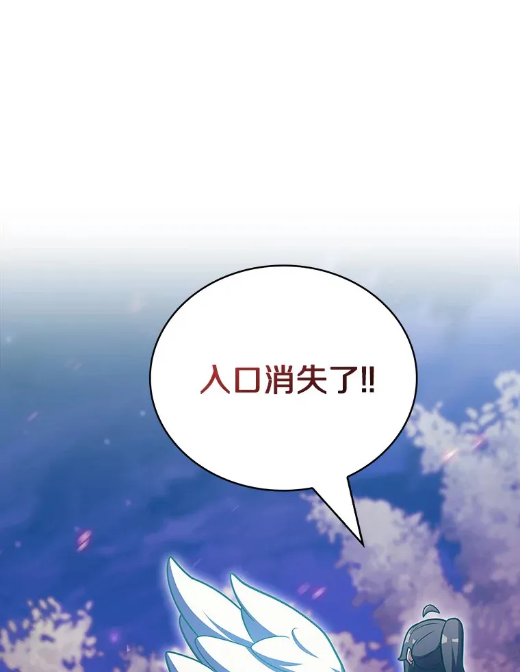 39.未被记录的怪物58