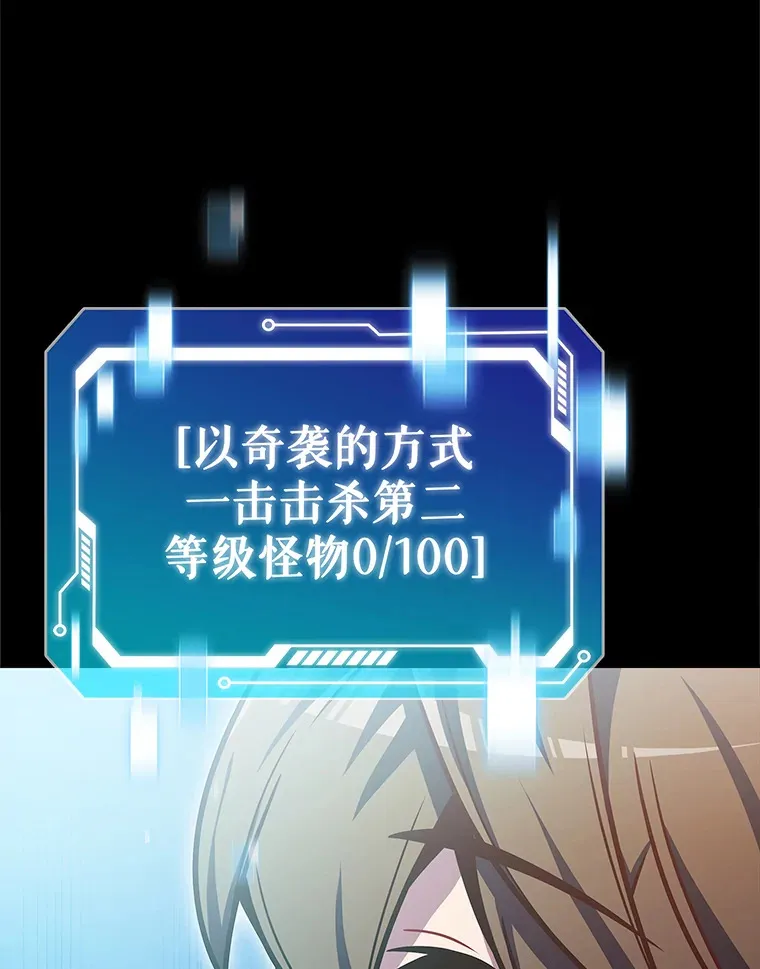 36.巨怪地下城120