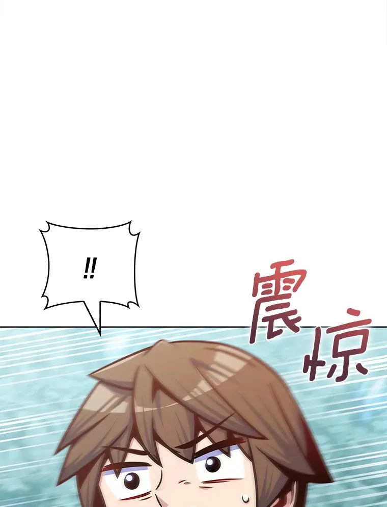 30.任务奖励95